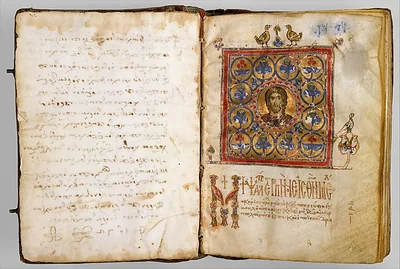 Illuminated Psalter by Unknown Artist
