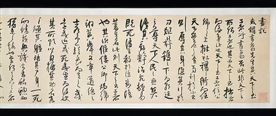 Discourse on Painting by Fa Ruozhen