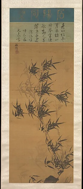 Bamboo in the Wind by Yi Jeong (artist name: Taneun)
