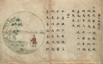 Ten Verses on Oxherding by Unknown Artist