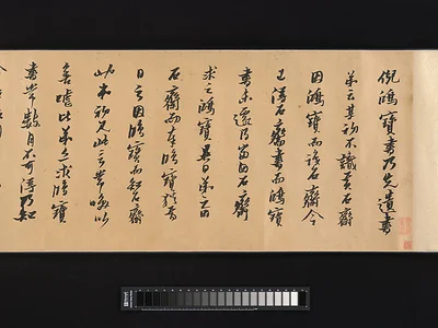 Joint calligraphy by Huang Daozhou