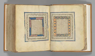 Hebrew Bible by Unknown Artist