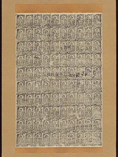 Stamped Images of Fudō Myōō (Achala Vidyaraja) by Unknown Artist