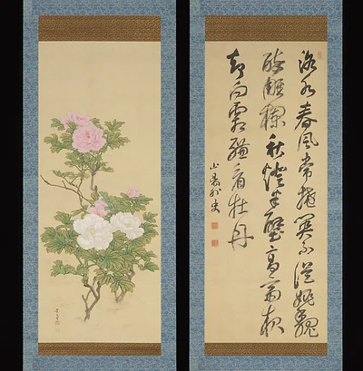 Tree Peonies and Chinese Poem on Peonies by Matsumura Keibun