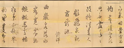 Three Poems from Poetry in the Three Styles (Santai shi) by Okamoto Hansuke (Mumei)