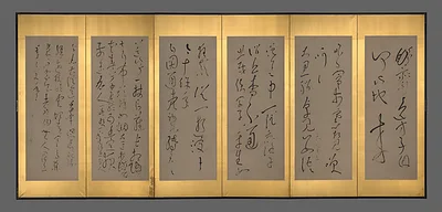 Screens with Chinese Poems by Ryōkan Taigu